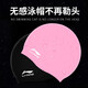 Li Ning Li-Renge Dongshone Waterpronation Watmongy Cap для мужчин и женщин плавает Cap Lsjk808 Black
