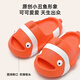 QYCKABY Children's Slippers for Boys and Girls Baby Summer Indoor Home New Cartoon Cute Bath Non-Slip Sandals for Big Children Orange Clown Fish 24-25 Inner Length 17.5cm