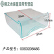 XMSJ Universal Kühlschrank Schublade Kühlung und Gefrierzubehör Universal 176/196/215/186/206 Schubladenbox Dumpling Tably 5009