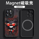 霞之丘 苹果16Pro磁吸手机壳潮酷熊promax高级感卡通iPhone16硅胶软壳plus全包男2025新款保护套 强磁吸附【黑色】潮酷熊H1 苹果16Pro