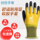 Guantes Guantes de trabajo Mantenimiento de la mano de obra RESISTENTE RESISTENTE PROBLE IMPRESIÓN Y EL ANTIA LATEX FUERO SITIO DE CONSTRUCCIÓN DE CONSTRUCCIÓN DE CABER RUSTO