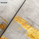 Miaopu Le home high-end villa elevator car floor mat elevator car special floor mat villa household light luxury home entry ZD1048 imitation cashmere customization/price per square meter