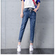 Hualin Fashion riss Jeans für Frauen mit neun Punkten schlanker kleiner Füße koreanischer Stil lose 2025 Frühlings- und Sommerstil 9901 Hellblau 26 Größen [80 bis 90 Jin [Jin entspricht 0,5 kg]]