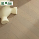 博典ENF级环保实木面皮新三层实木复合地板 地热人字拼鱼骨拼木地板 鱼骨6198