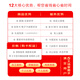 JD E Card JOY Spring Festival New Year Zodiac Snake 300 Face Value (Electronic Card) JD Gift Card/Shopping Card/Pickup Card Gifts/Employee Benefits/Activity Prizes