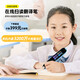 New 10-inch large screen smart tutoring machine national tutorial primary school to high school synchronous learning machine tablet computer gold primary school middle school high school students only 512G top version / free leather case stylus scanning pen