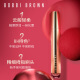 芭比波朗（Bobbi Brown）云朵唇霜哑光唇釉口红唇膏878号 Red Carpet茶正红