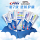 Crest 7-effect specialized research hot-selling list toothpaste stain removal, fire protection, and fresh breath 840gOCC
