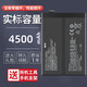 Real Science Applicable OnePlus9pro OnePlus 1+9rt Battery Battery OnePlus 9pro заменяет встроенную электрическую плату с помощью магической модификации и большей емкостью батареи OnePlus 9 (BLP829) 4500MAH