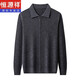 Hengyuanxiang Cardigan Herren Wollgestrickte Strickjacke Herbst und Winter verdickte Pulloverjacke Herren Außenkleidung, erröten 190/4xl 185-205jin [Jin gleich 0,5 kg]