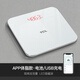 TCL weight scale smart body fat scale household small high-precision electronic scale human health weighing meter weight loss USB charging model ivory white [81 data detection + APP smart connection] charging model weight scale