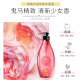 Ziyuan Soft und Duft Shampoo süße Begegnung silikonfreies Shampoo glänzend feuchtigkeitsspendend und feuchtigkeitsspendend trocken, kraus 535 ml