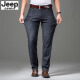 Jeep Spirit Original Jeep High-End Jeans Herren Sommer dünne lose, gerade hohe Taille tiefe Business Casual Hosen Männer 679 Schwarze und graue reguläre Größe 30 Größen Taille 2 Fuß 3 geeignet für 110-120 Jin [Jin gleich 0,5 kg]