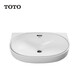 TOTO bathroom smart ceramic basin oval square wash basin under counter basin LW546B (07)