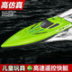 RSRDDY Children's Rabbit Children's Remote Control Boat Boat Boat Boat Water Toys High Speed ​​Boat L'eau peut être isolée Simulation Electric Steam Boat Small 25 [Energetic Orange] Speed ​​Boat Battery Version