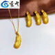 Ji Gezhou's same style 3D hard gold feather pendant gold necklace 999 pure gold Cupid wings set chain 3D hard gold feather pendant + 0 word necklace 18K