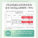 阿道夫洗发水精油香氛洗发露去屑控油清爽丰盈蓬松持久留香男女士通用 祛屑舒爽洗发水248ml+80ml