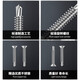 Yonglishang 410 stainless steel cross countersunk head drill tail screws self-tapping self-drilling dovetail nails ST4.2*19 100 pieces 410
