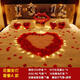 Magic Bean Shenghuo Simulated Rose Petals Valentine's Day Romantic Proposal Confession Birthday Party Decoration Creates Romantic Surprise Room Decoration Petal Lantern Package Type A + Light String