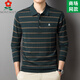 
MONTAGUT men's wool long-sleeved T-shirt men's striped sweater autumn middle-aged daddy's lapel polo shirt 5012-Narrow blue clip khaki M 165 suitable for 100-115Jin [Jin equals 0.5 kg]