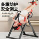 Email inverted handstand machine home fitness equipment upside down traction multi-function stretching tool lumbar disc herniation inverted upgrade model new upgrade (sponge shoulder support lumbar pad sponge stuck feet)