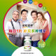 Sencun Jiawei tablets, multivitamin minerals containing vitamin C, vitamin E, vitamin B, nicotinamide, folic acid, men and women, middle-aged and elderly health care products for the whole family, 120 tablets