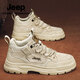 Jeep Casual Schuhe für Männer im Sommer Neuem Stil Atmungsaktiv im Freien im Freien britische Stiefel Martin Stiefel Nicht-Schlupf-Kleidung-resistente Arbeitsschuhe für Männer Sandfarbe [Standard Sportschuhgröße] 41
