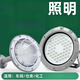 Yuqunhui customized explosion-proof lamp 150 watts explosion-proof high configuration