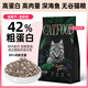 Xintian Chinese Medicine Cat Food Full Price Cat Food Grain-Free Adult Cat and Kitten Food Universal Type 40Jin Jin equals 0.5kg Cattery Cat Main Food Manufacturer Direct 42 Protein Chicken Velvet Wrapped Cat Food 20kg