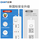Perceau recharge de Zhengtai (CHNT) Plug-in Cable Câble de maison de dortoir multi-trou Plug-in Perg-in Perg-in de carte multifonctionnelle Long Wire de 1,8 mètre 3 mètres K11303M 10A Plug-in à trois positions Plug-in à 3 trous à 3 trous