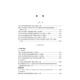 2024最新物权法律法规汇编97875197**749法律出版社