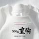 高级灰 500g重磅纯棉T恤厚实不透短袖男女纯色宽松大码打底上衣服 奶杏色-500g重磅 XL建议160-180斤
