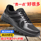 3531 Authentic original 16 chaussures d'entraînement printemps et automne pour hommes Chaussures de course de course noires extérieures