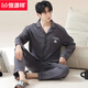 Hengyuanxiang cotton pajamas men's spring and autumn long-sleeved lapel loose plus size can be worn on the outside for men's home clothing set OMM12004 2XL [140-160Jin[Jin equals 0.5 kg]]
