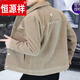 Hengyuanxiang Men's Spring, Autumn and Winter Jacket Cotton Thick Corduroy Jacket 2025 New Two Cotton Jacket Clothes Men's Pi Shuai M 9918 Apricot Color (Cotton Thickened)