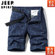 JEEP SPIRIT纯棉短裤男士夏季六分裤工装马裤运动休闲裤中青年薄款休闲裤男潮 17152-灰色 28