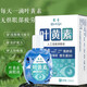 
Blueberry Lutein Eye Protection Liquid Eye Care Eye Care Moisturizing Eye Fatigue Eye Drops Eye Care Liquid Adults 1 Box