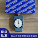 TECLOCK塑料硬度计邵氏A型硬度计GS-706N橡胶硬度测试仪指针式硬度计 GS-719G(双针A型)