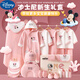 Ropa de bebé de Disney 0-6 meses Box de regalo recién nacido Boy de verano y niña de la luna llena de la luna llena Regalo para el paquete de entrega Clase A Mian Meng Minnie Set de 26 piezas [Caja de regalo de Four Seasons] 66 cm (sugerido 0-5 meses)