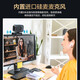 纽曼（Newmine）4K电脑直播摄像头美颜超清双目免驱摄像机20倍变焦主播抖快带货设备竖屏会议视频笔记本台式电脑用 4K 【网红直播】遥控变焦丨自动对焦丨竖屏直播