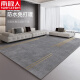 
CLCEY carpet living room 2024 new home light luxury sofa coffee table mat room interior free cleaning carpet 156 16780 300*400cm thickened model whole piece customization without return