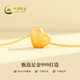 CHINA GOLD gold necklace women's pure gold love pendant pure gold birthday gift for girlfriend and wife love pendant about 0.2g* with silver chain