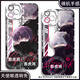 Qi Yu, Qin Chelishen-Fan-Mobiltelefon-Hülle an Huawei Nova12, Xiaomi 14, OnePlus Ace3, Real ME, GTNEO6, Engel Eye Transparent Shell, K15664, Huawei Honor-Serie-Model-Send-Notizen zum Kundendienst Notizen zum Kundenservice