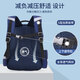 Chinloo Grundschule Schüler Schoolbag Boy 1-3 Junge 4-6 Erste Klasse Leichtgewicht