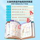 英语单词自然拼读训练手指点读书学习神器3-8幼儿童英文点读书早教机幼儿园儿童英语启蒙有声书教材阅读小学一二年级零基础英文单词早教绘本情景对话 英语自然拼读发声书