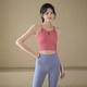 Jincheng Sports Bra Beauty Back Shockproof Running Yoga Wear Vest Sexy Temperament Pilates Training Fitness Bra Summer Peach Pink Fixed One-Cup GF635 M (Recommended 100-115Jin Jin equals 0.5kg)
