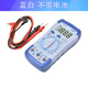 小型迷你高精度数字电表A830L万用表手持式数字万用表电流电压表 白灰 不带6F22电池