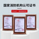 Fire emergency power module with lithium battery high-power integrated emergency device emergency lighting Minhua M11980-A built-in driver 60W