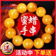 Fat Donglai Quality Second Generation Beeswax Bracelet Chicken Fat Yellow and White Flower Amber Bracelet Buddha Beads Gift for Men and Women Bead Diameter 14mm