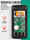 
Renjuyi 92.05 multimeter digital high-precision multifunctional large screen digital display belt beeping electrician small universal meter LXZ-9205 [automatic shutdown/intelligent anti-burn]